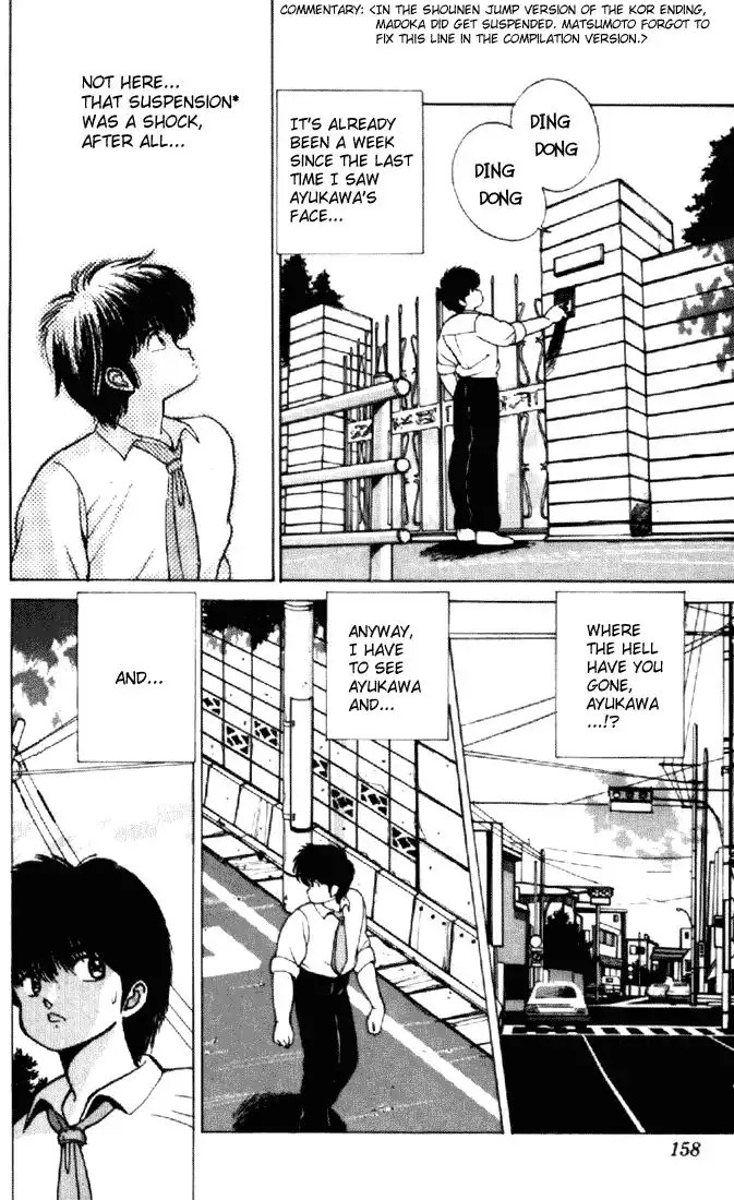 Kimagure Orange Road Chapter 155 57